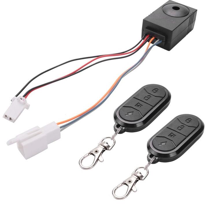 B49CEbike Alarm System Dual Re - 72V 45A Dual Controller 评论和价格